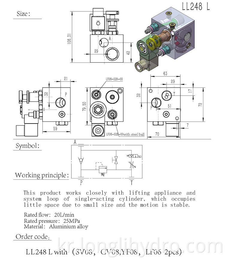 Custom Simple Hydraulic Control System